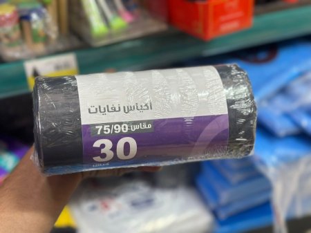 اكياس زبالة وسط